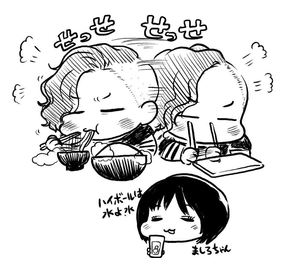 ほうとう蔵 歩成 河口湖店 ピケピケメモ