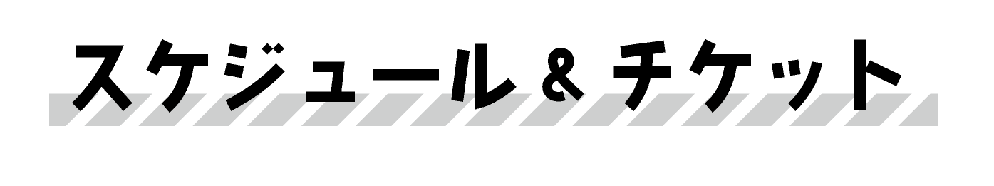 見出しのデザイン 下線(マーカー斜線)をひく