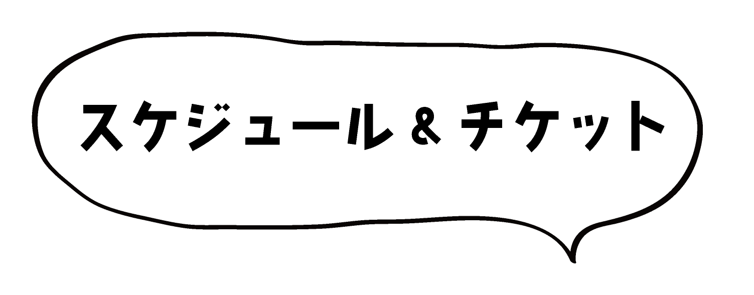 見出しのデザイン　ふきだし