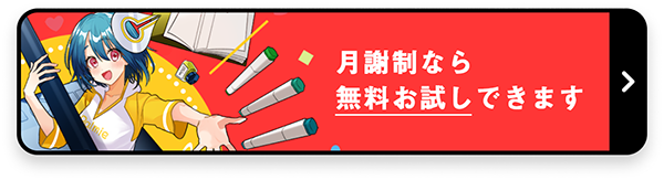 お絵描き講座パルミーで カラーイラストの描き方 を勉強してみたよ 3 ピケピケメモ